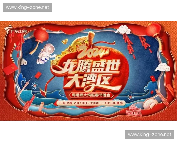 广东电视直播中心打造湾区融合媒体新格局推动文化创新发展